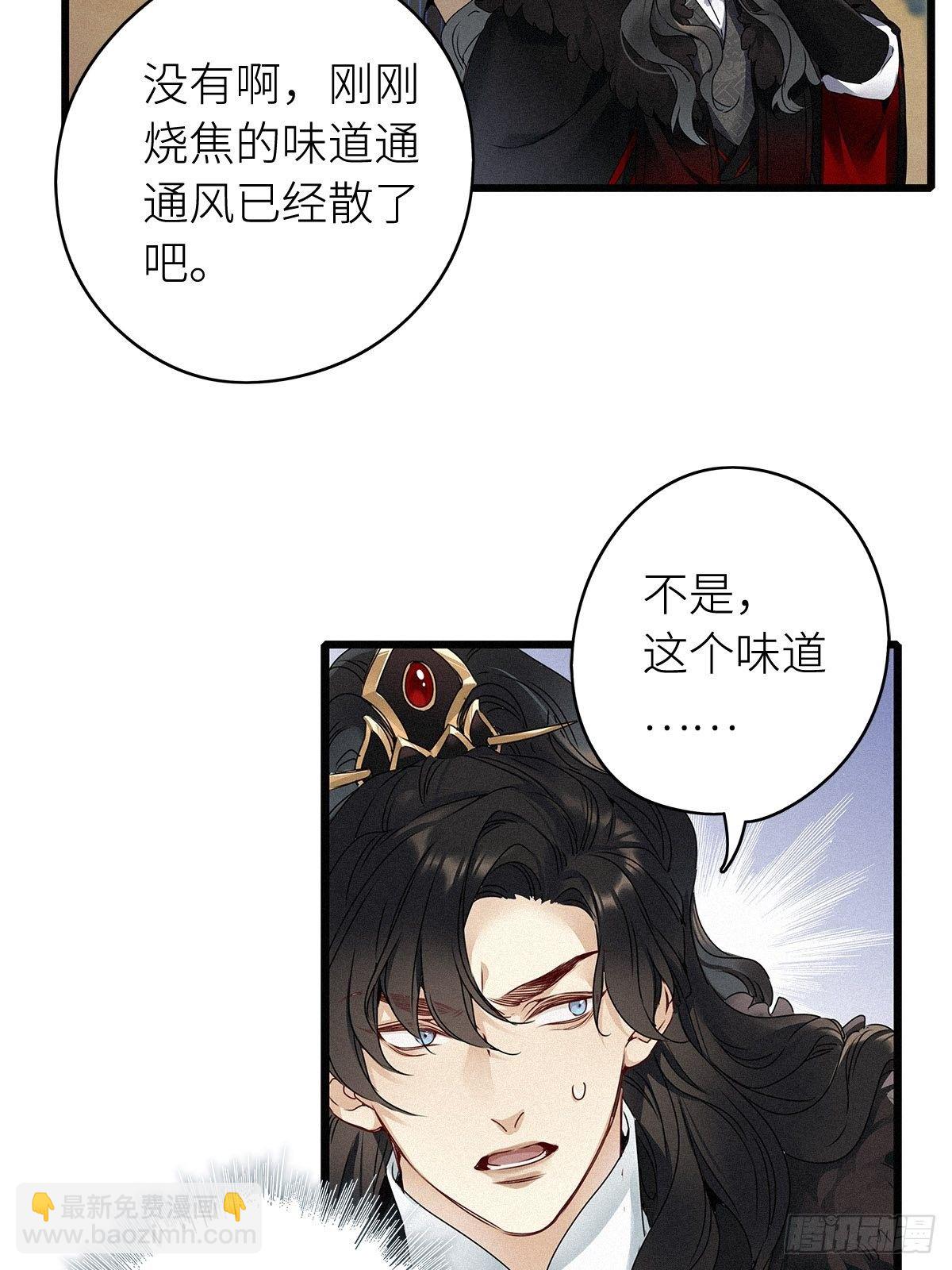 第6卦：土观音 3-第8话