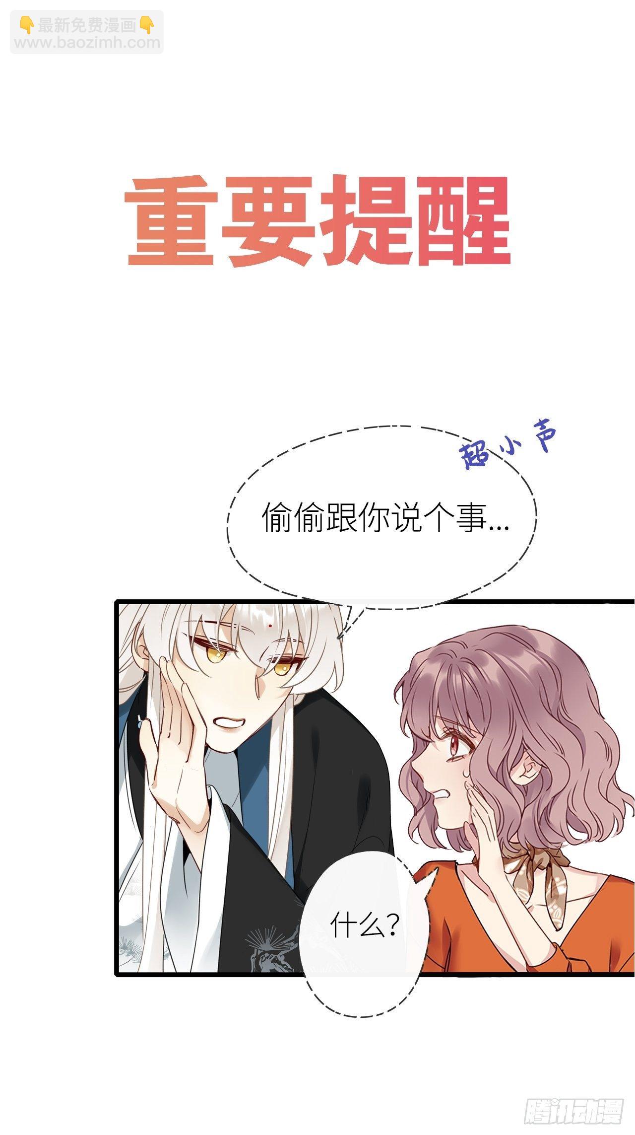 第6卦：土观音 3-第8话