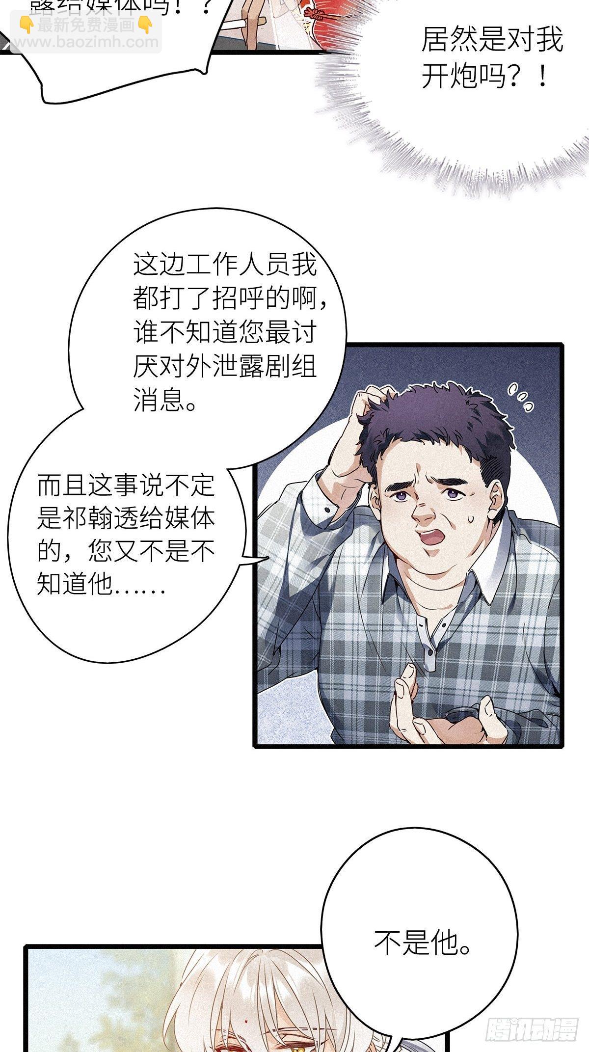 第6卦：土观音 3-第8话