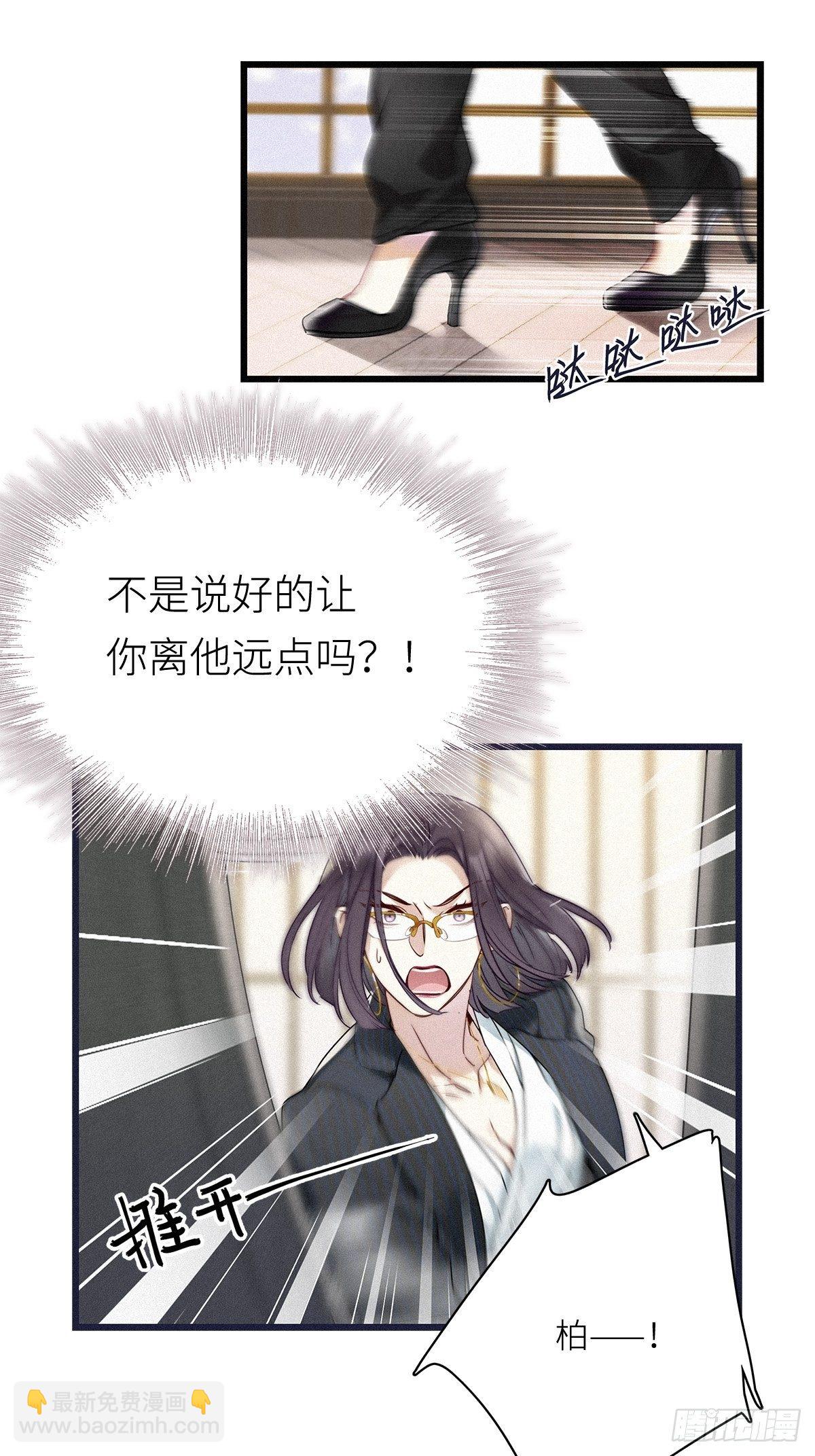 第8卦：土观音 5-第10话