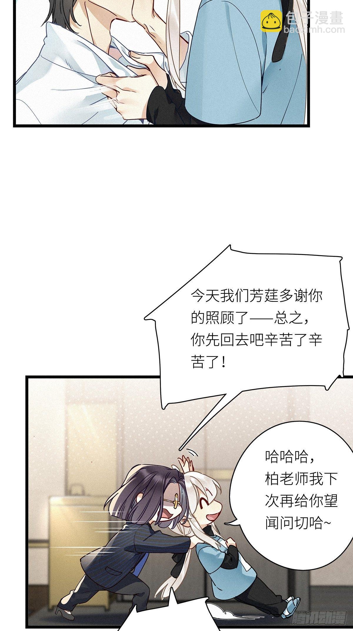 第8卦：土观音 5-第10话