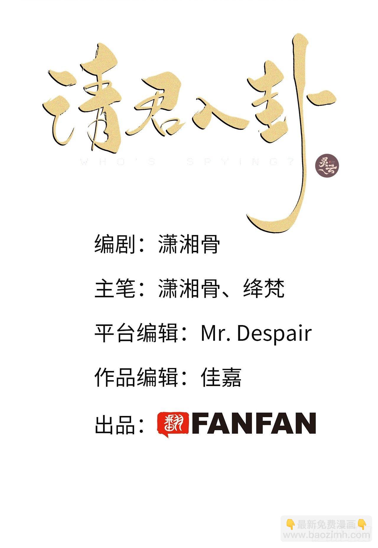 第8卦：土观音 5-第10话