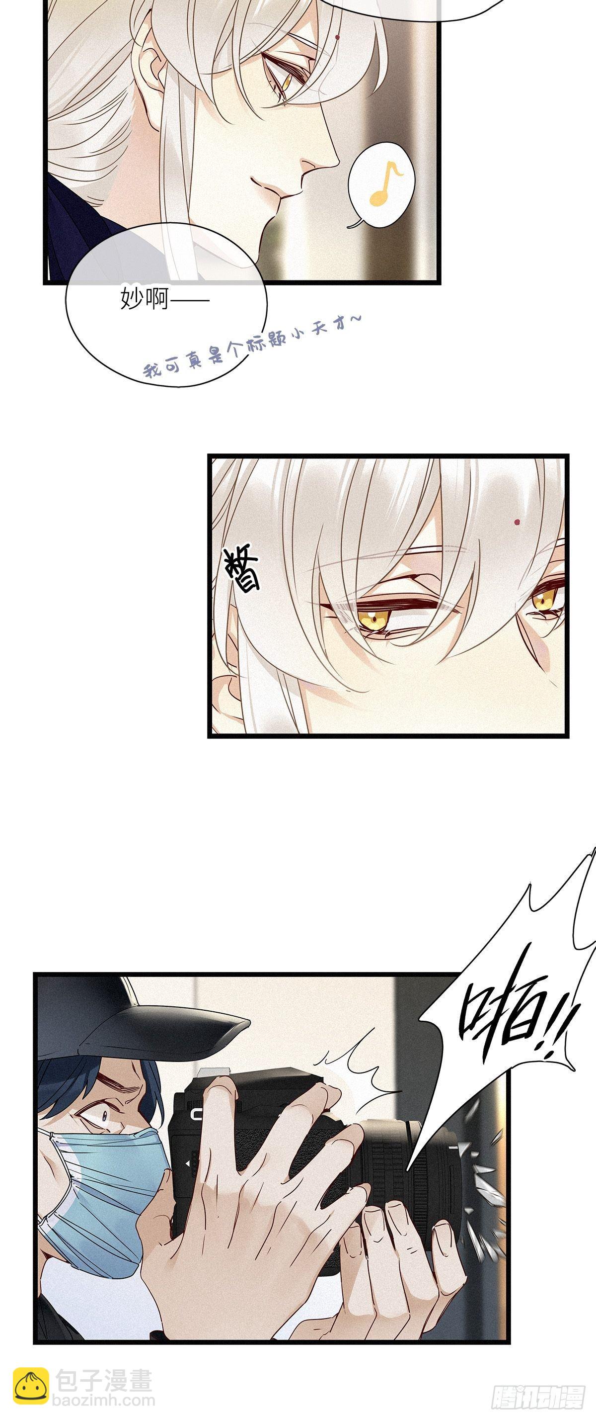 第8卦：土观音 5-第10话