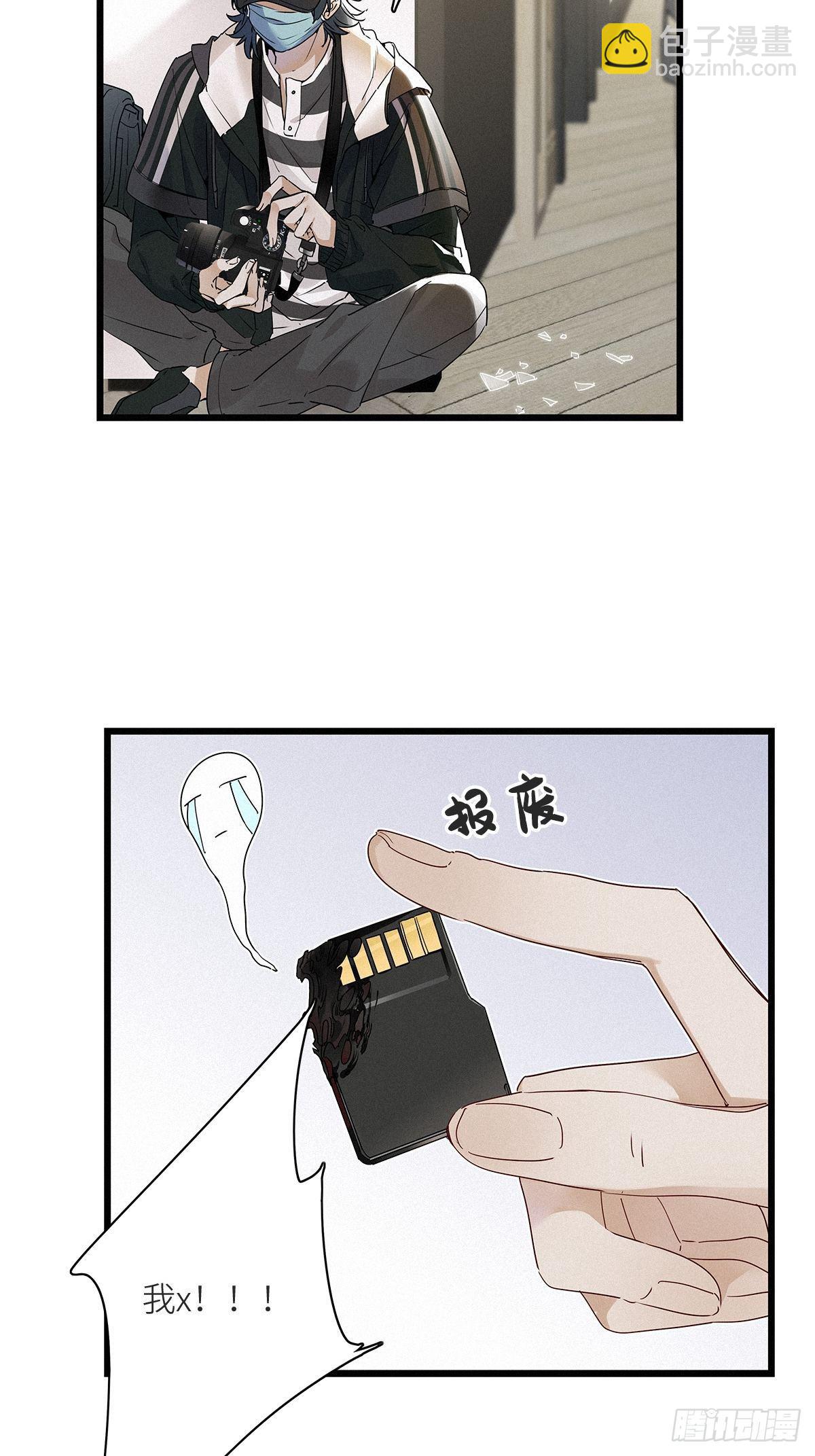 第8卦：土观音 5-第10话