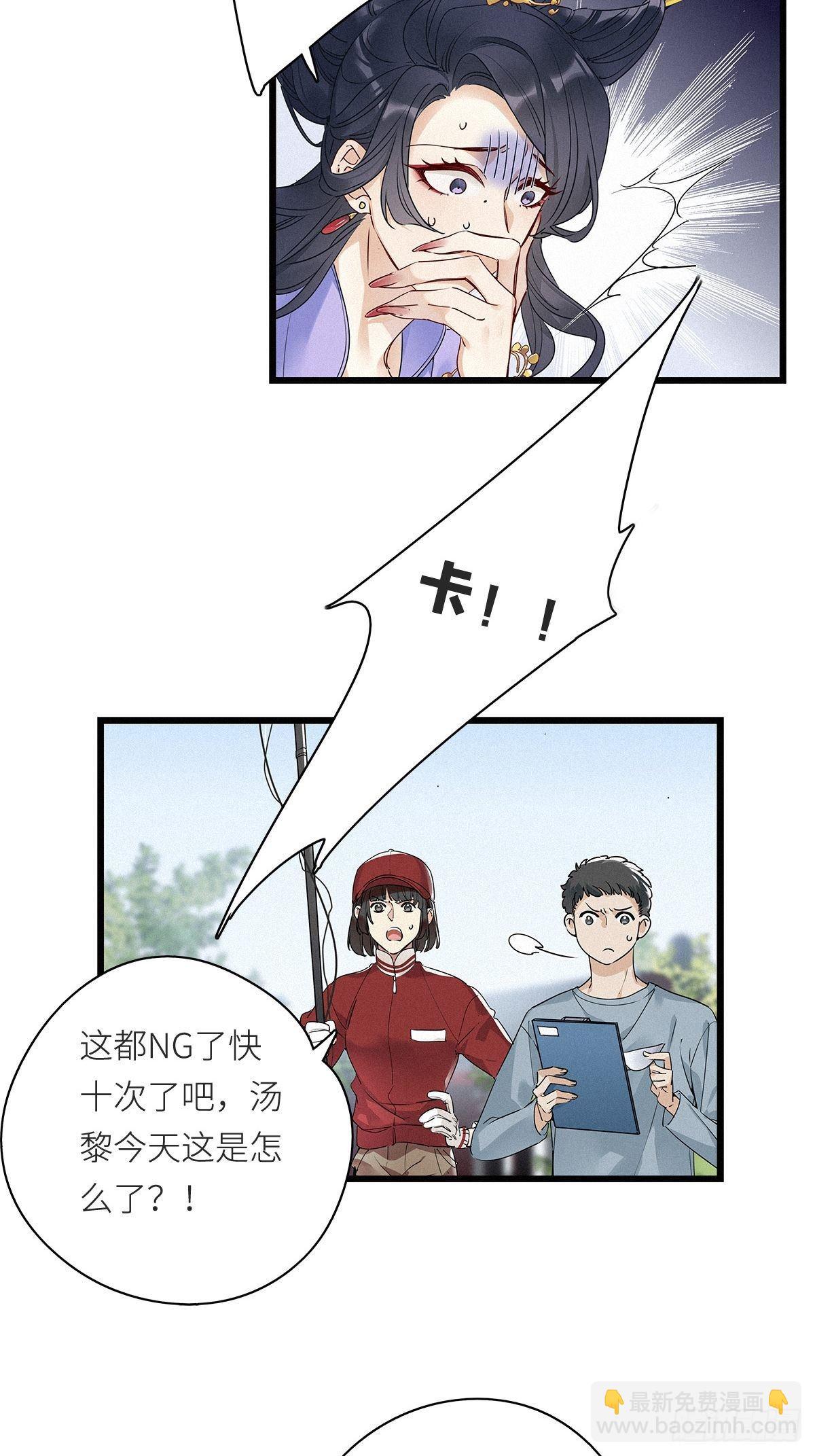 第8卦：土观音 5-第10话