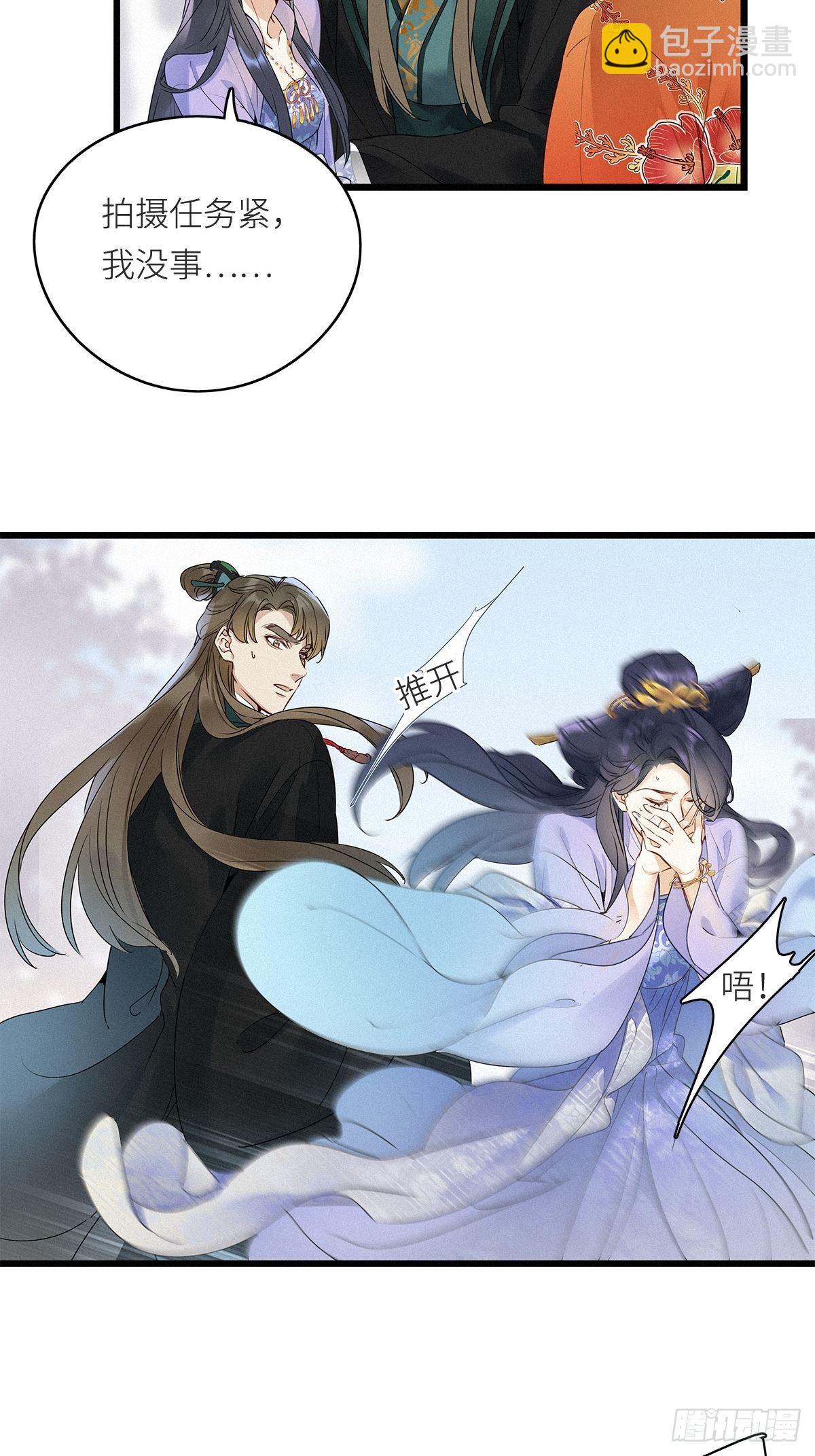 第8卦：土观音 5-第10话