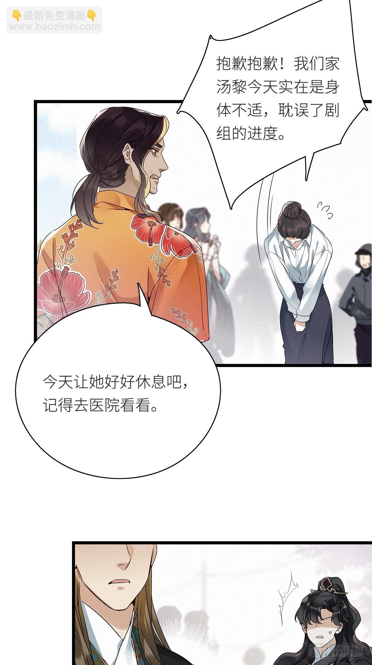 第8卦：土观音 5-第10话