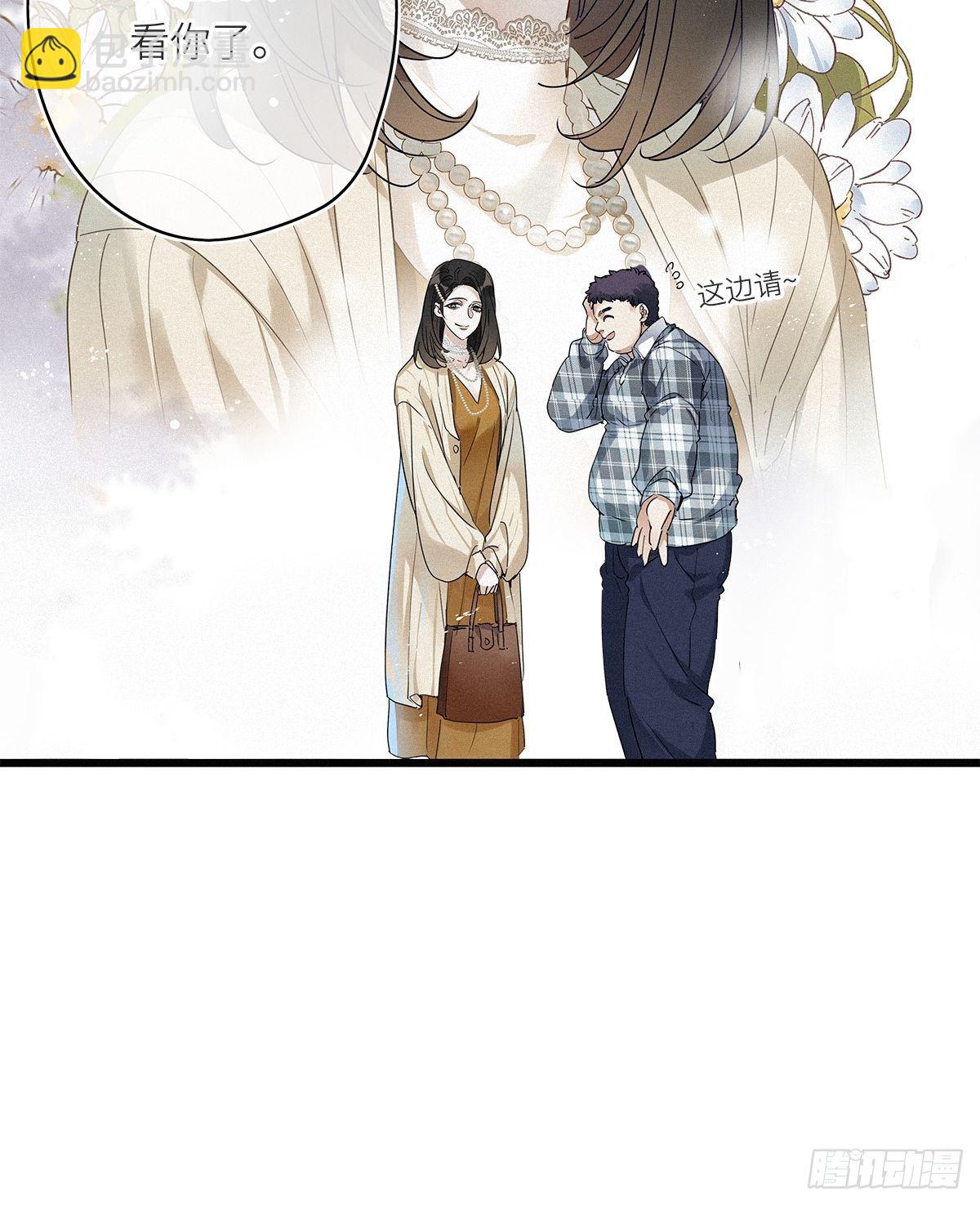 第8卦：土观音 5-第10话