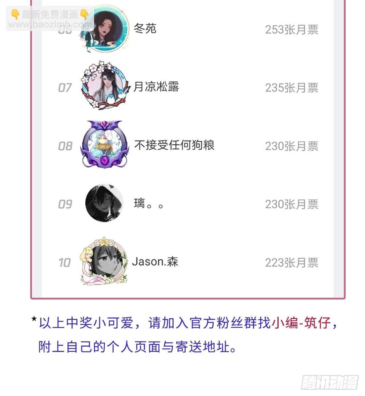 第8卦：土观音 5-第10话