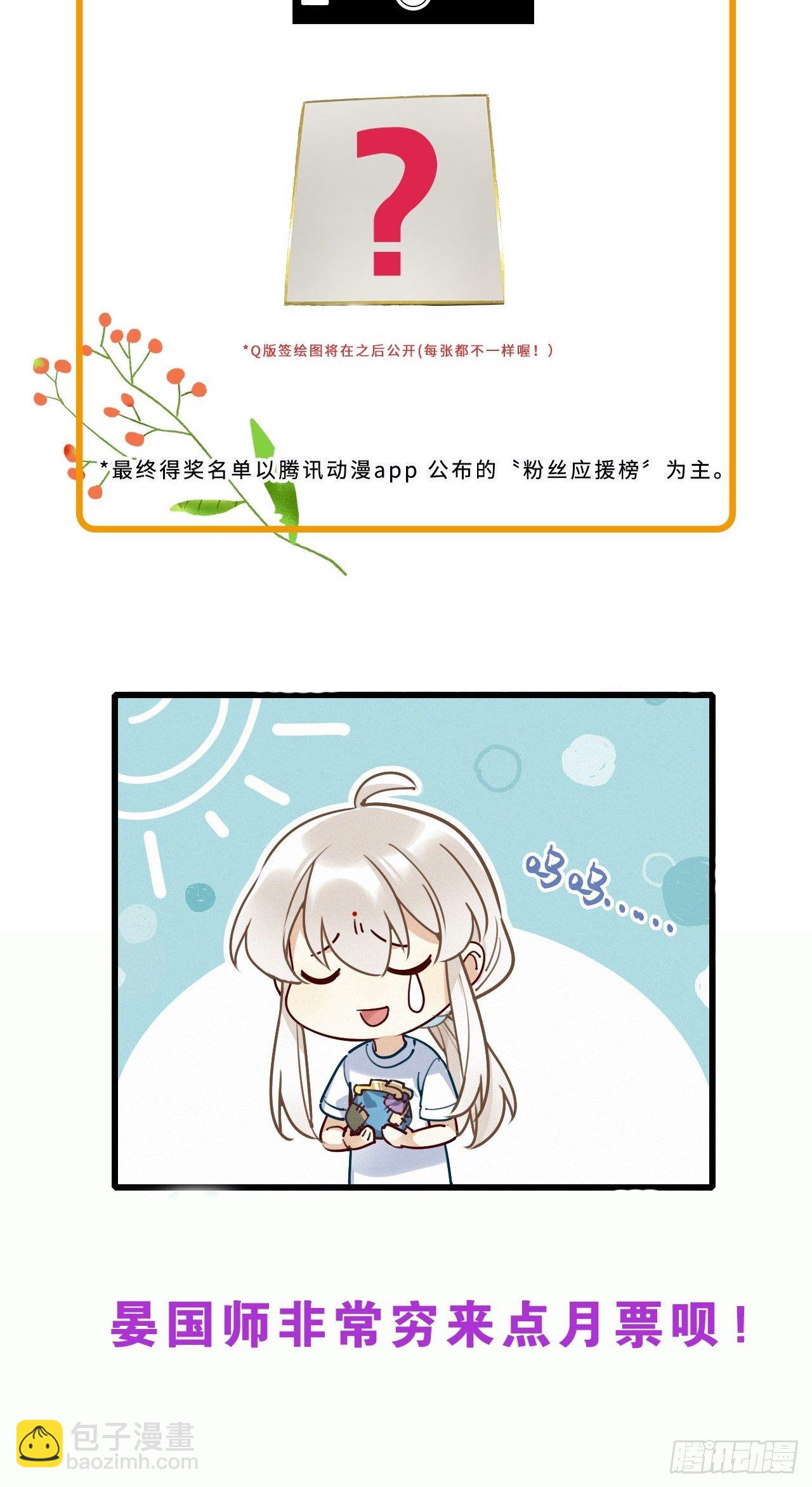 第8卦：土观音 5-第10话