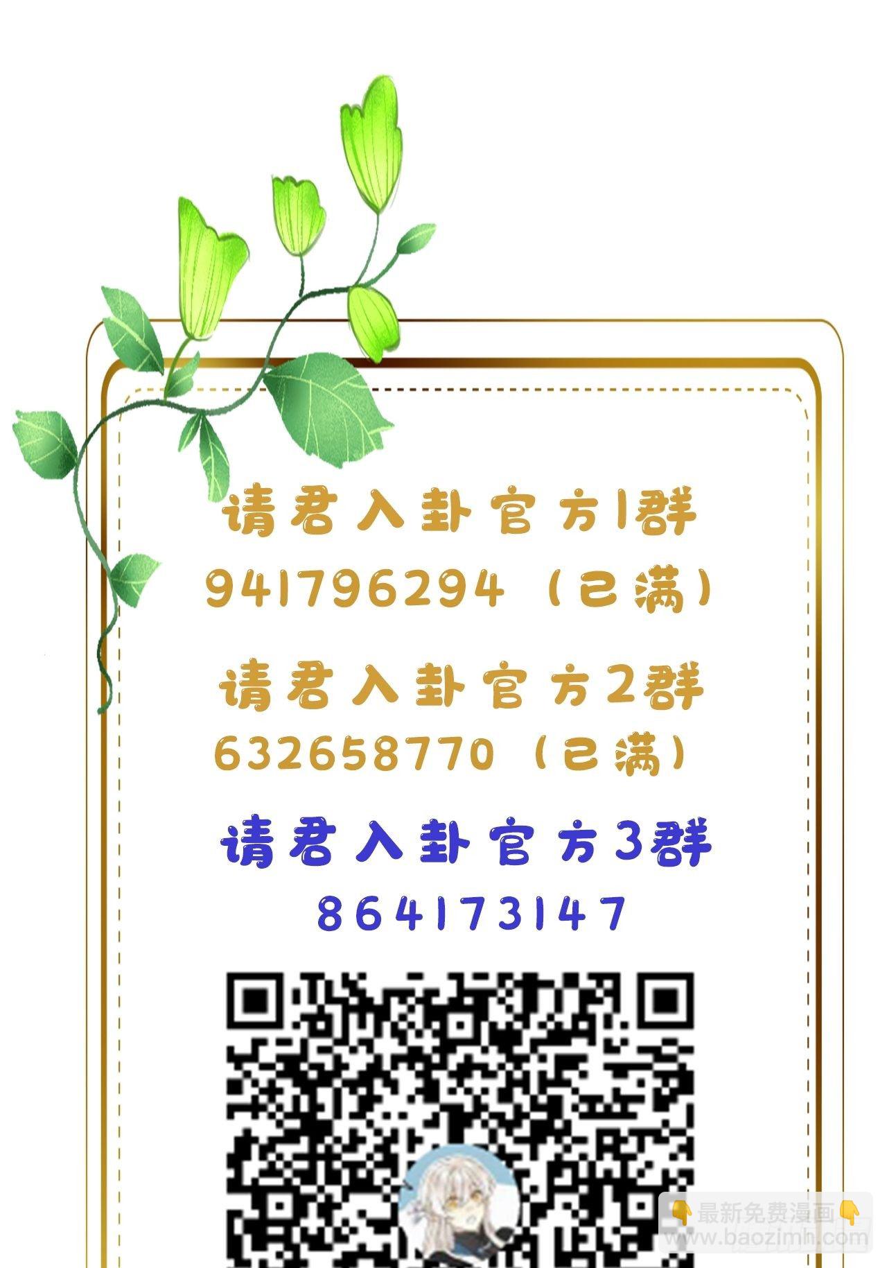 第8卦：土观音 5-第10话