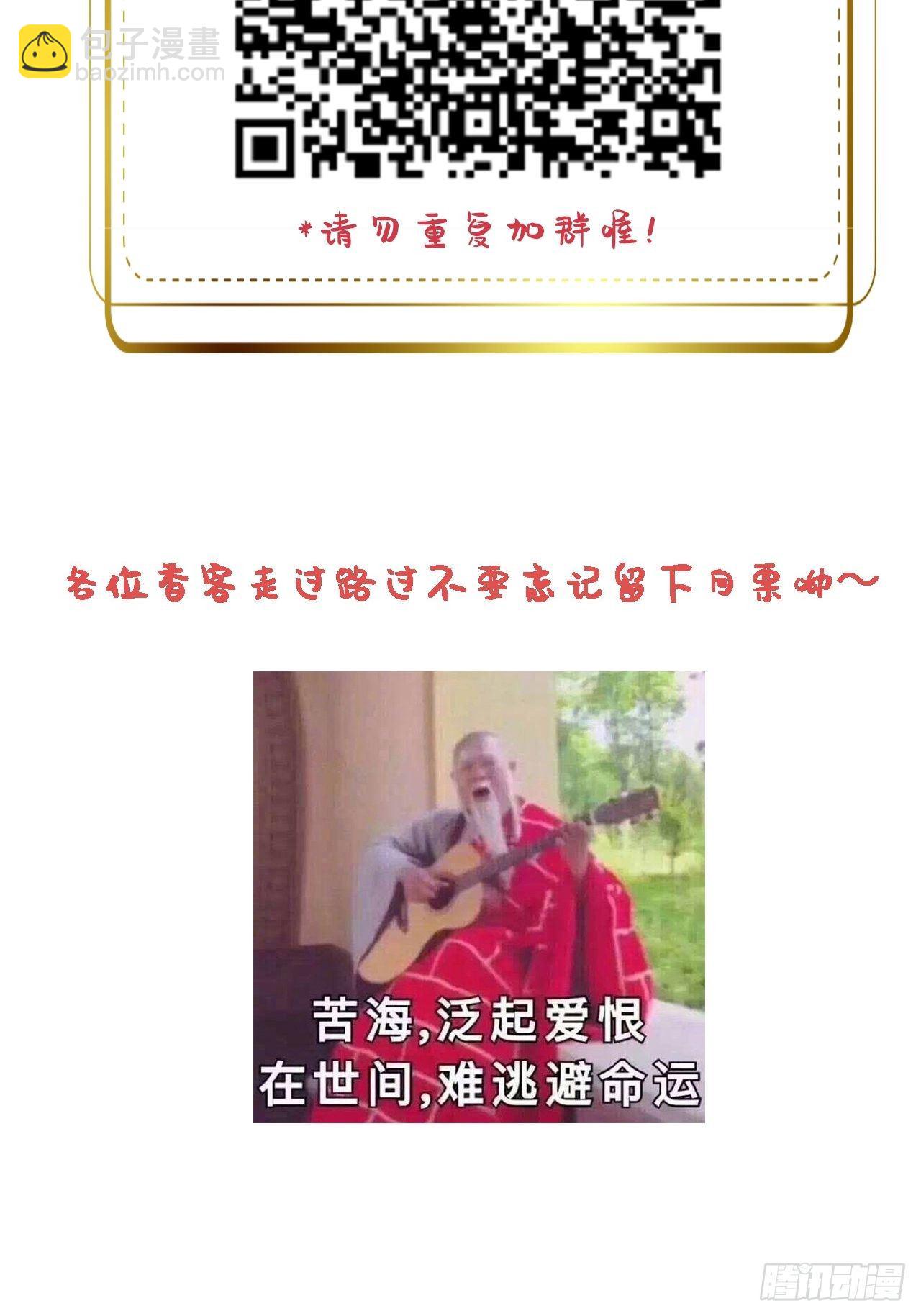 第8卦：土观音 5-第10话