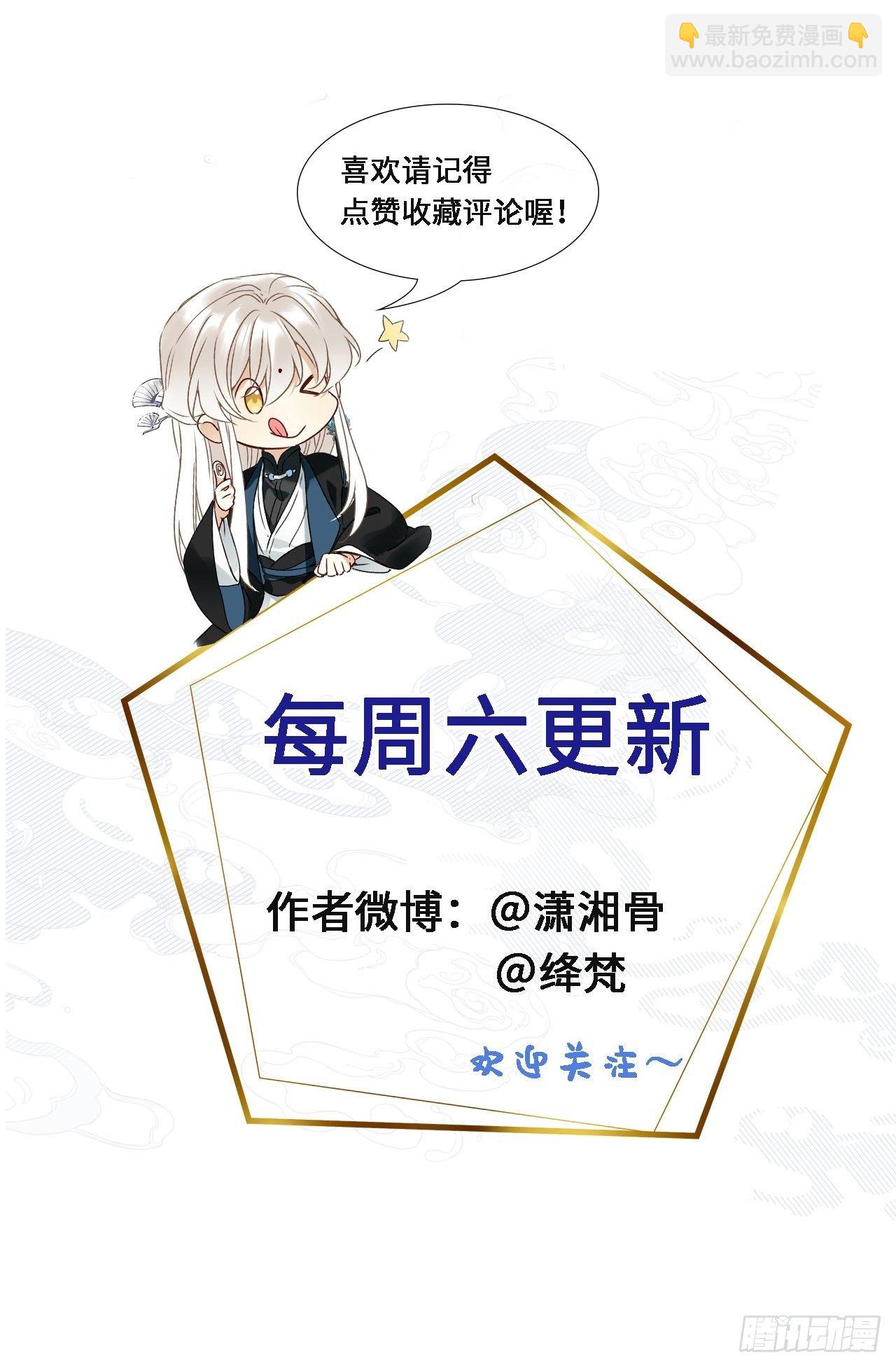 第8卦：土观音 5-第10话