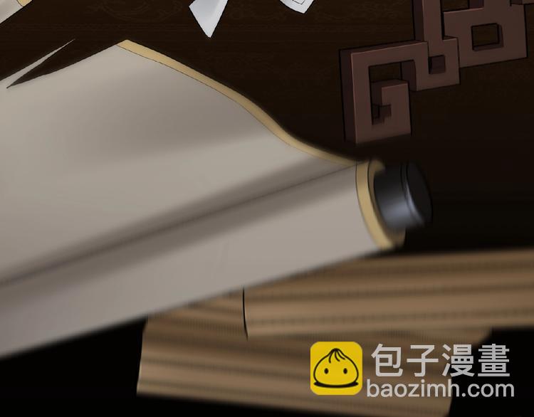 第1+2+3话 皇帝与刺客(1/5)-第2话