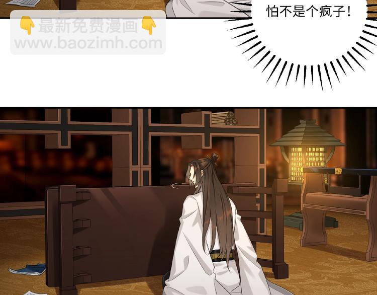 第1+2+3话 皇帝与刺客(1/5)-第2话