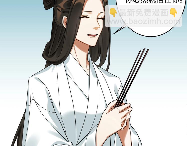 第13话 秘密(1/2)-第12话