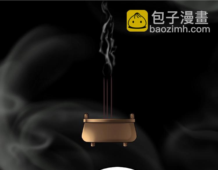 第13话 秘密(1/2)-第12话