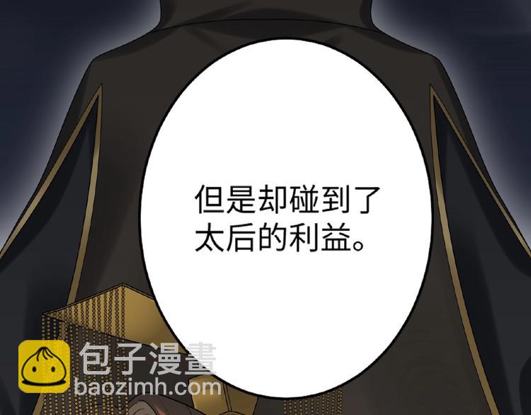 第13话 秘密(1/2)-第12话