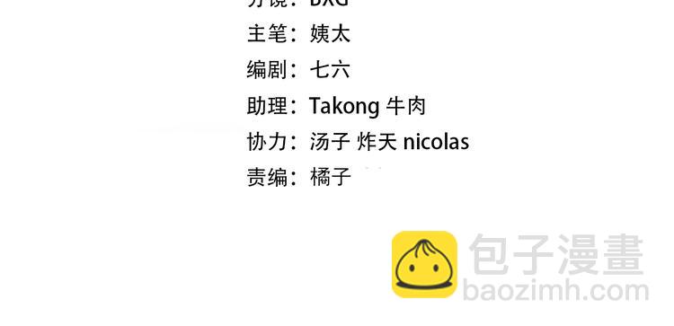 第13话 秘密(1/2)-第12话