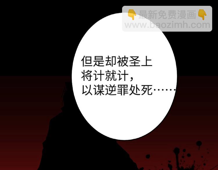 第13话 秘密(1/2)-第12话