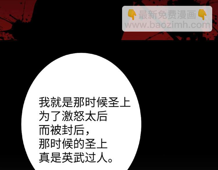 第13话 秘密(1/2)-第12话