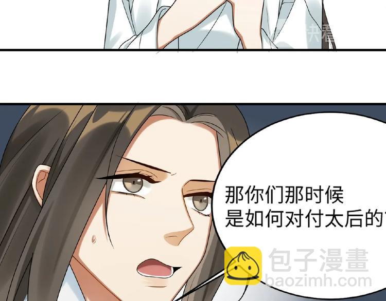 第13话 秘密(1/2)-第12话