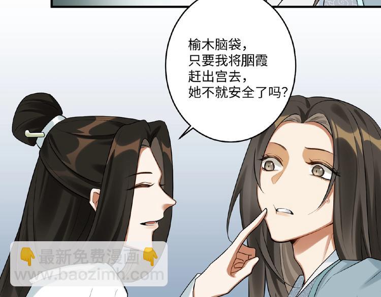 第13话 秘密(1/2)-第12话