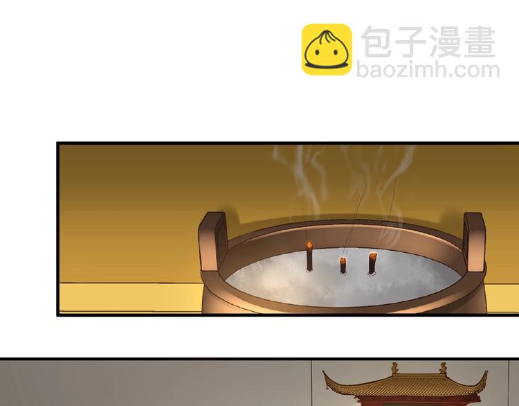 第13话 秘密(1/2)-第12话