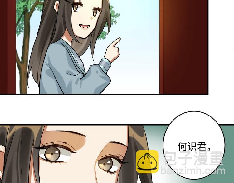 第13话 秘密(1/2)-第12话