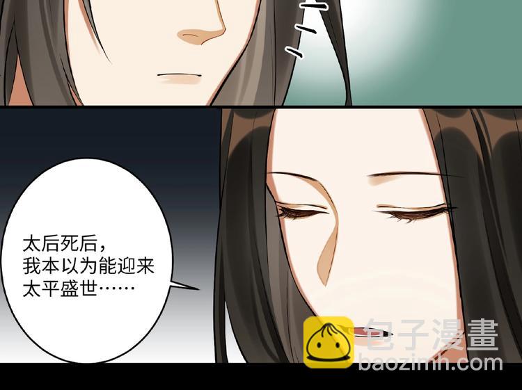 第13话 秘密(1/2)-第12话