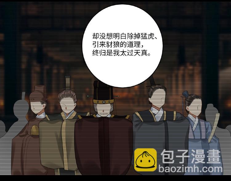 第13话 秘密(1/2)-第12话