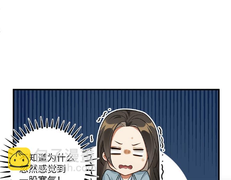 第13话 秘密(1/2)-第12话