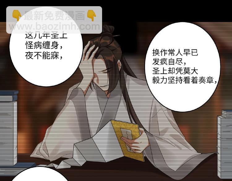 第13话 秘密(1/2)-第12话