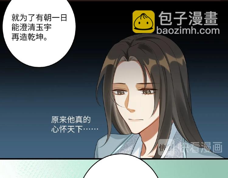 第13话 秘密(1/2)-第12话