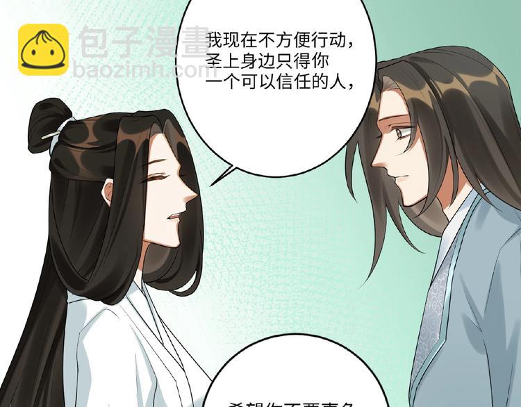 第13话 秘密(1/2)-第12话