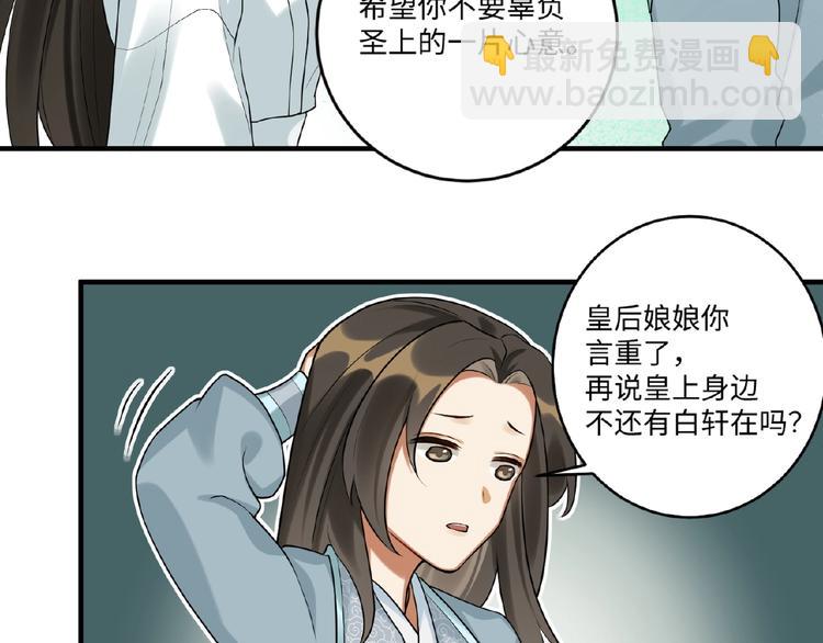 第13话 秘密(1/2)-第12话