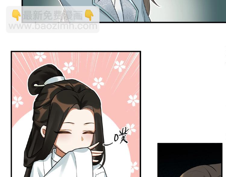 第13话 秘密(1/2)-第12话