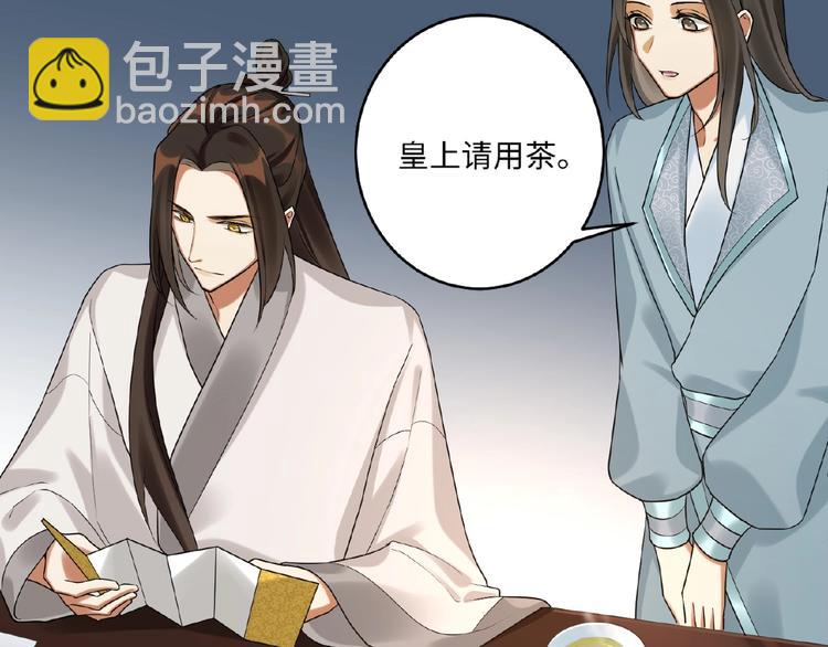 第13话 秘密(1/2)-第12话