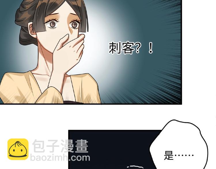 第13话 秘密(1/2)-第12话