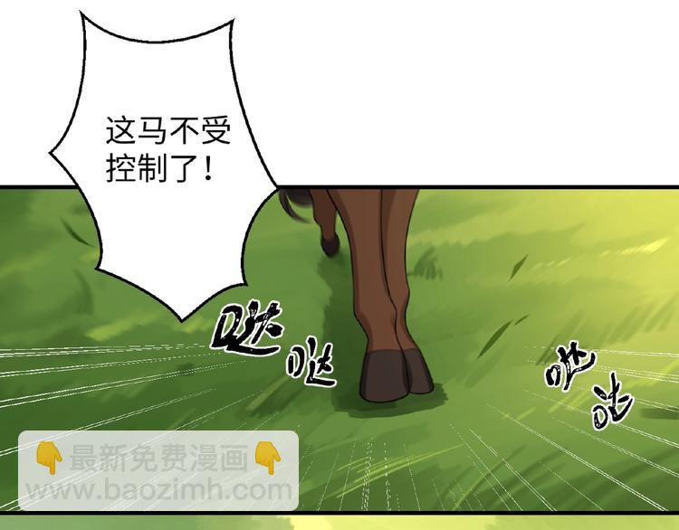 第15话 狩猎(1/2)-第14话