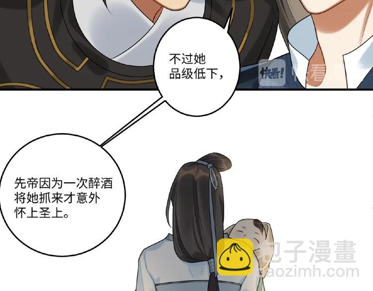 第17话 回忆(1/2)-第16话