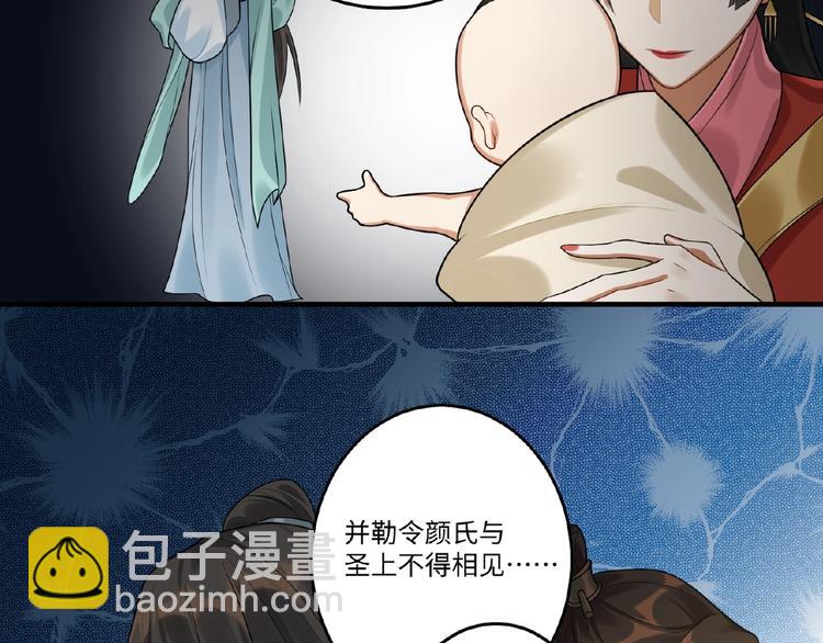 第17话 回忆(1/2)-第16话