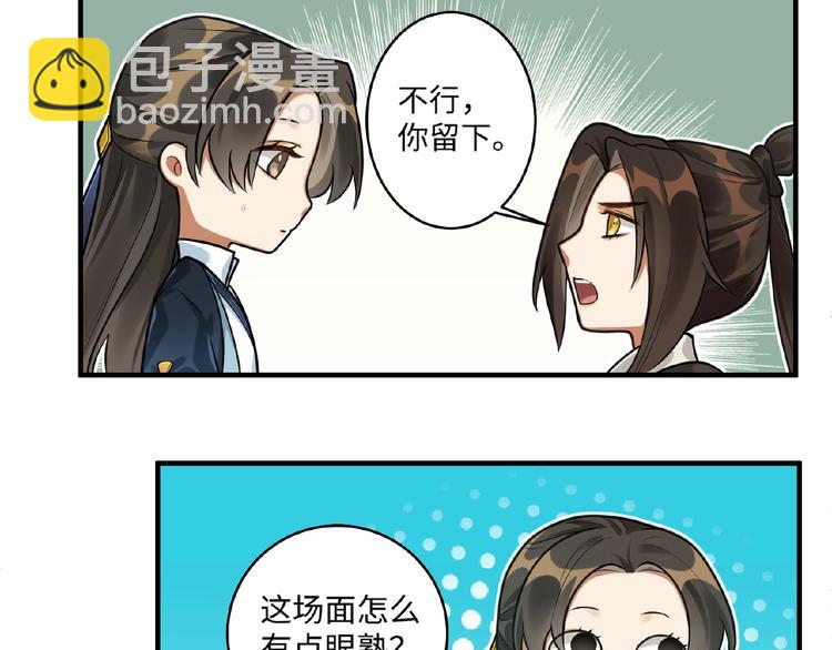 第17话 回忆(1/2)-第16话