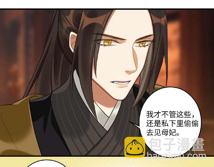 第17话 回忆(1/2)-第16话