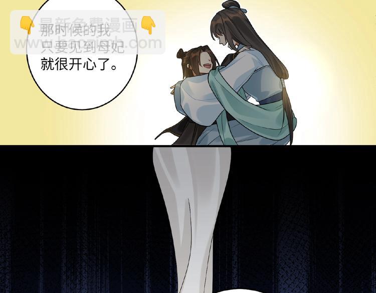 第17话 回忆(1/2)-第16话