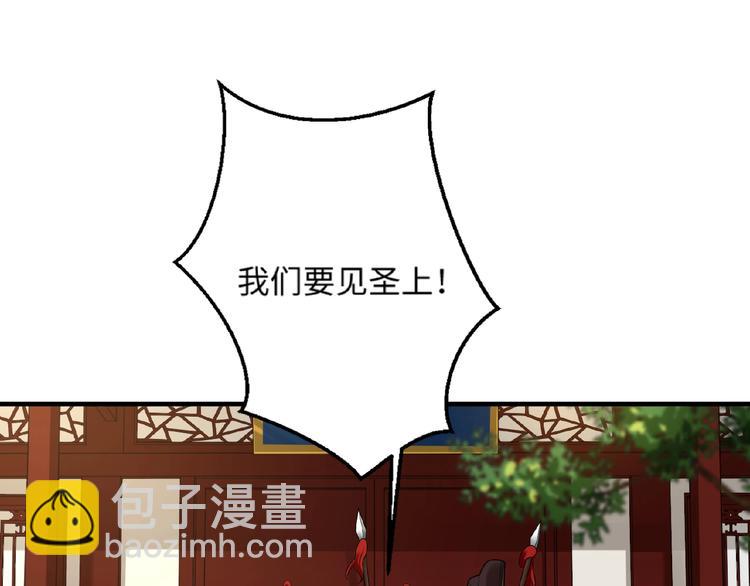 第17话 回忆(1/2)-第16话