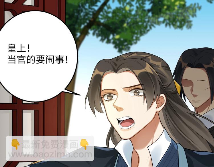 第17话 回忆(1/2)-第16话