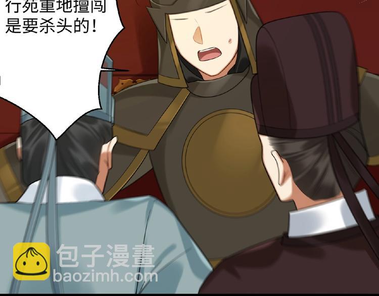 第17话 回忆(1/2)-第16话