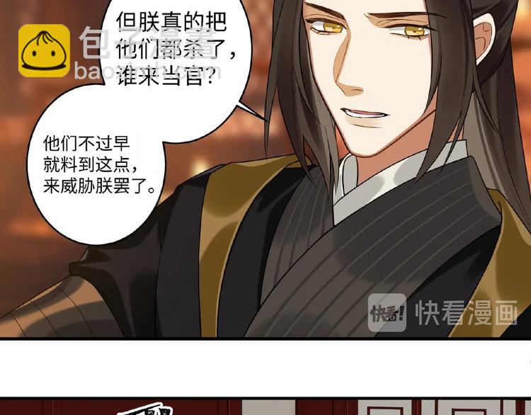 第17话 回忆(1/2)-第16话