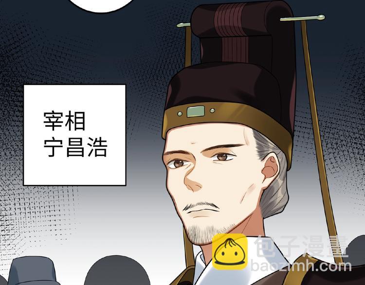 第17话 回忆(1/2)-第16话